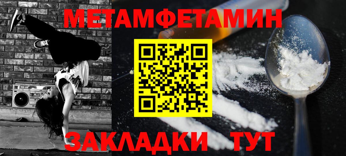 Фрязино  Амфетамин 97%  Amphetamine  Вход с VPN 