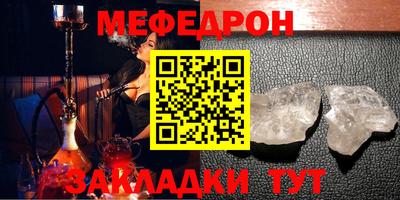 мдма Коммунар