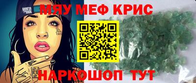 экстази Комсомольск-на-Амуре