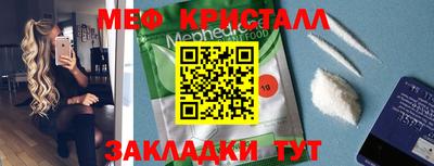 тгк Конаково