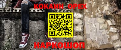 экстази Комсомольск-на-Амуре