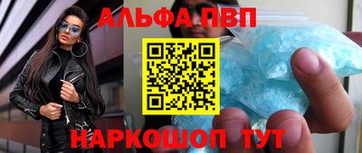 мдма Коммунар