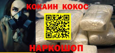 экстази Комсомольск-на-Амуре