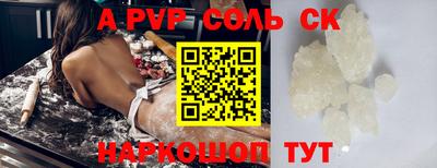 тгк Конаково