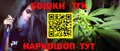 тгк Конаково