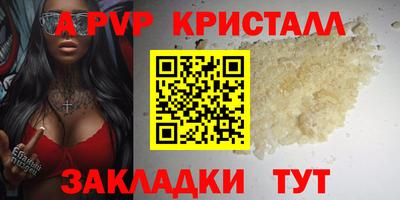 мдма Коммунар
