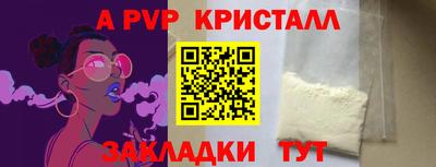 мдма Коммунар