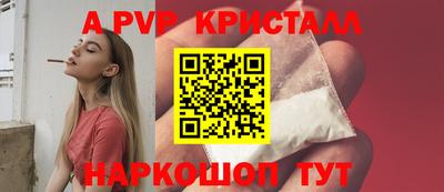 мдма Коммунар