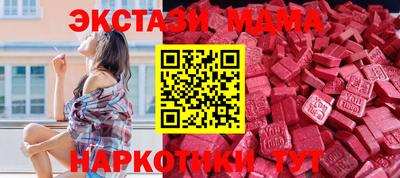 мдма Коммунар