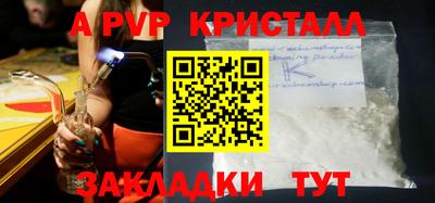 тгк Конаково