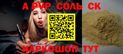 мдма Коммунар