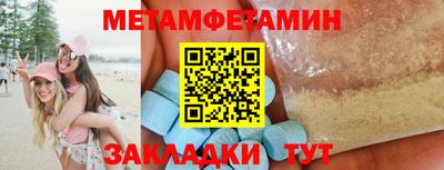 мдма Коммунар