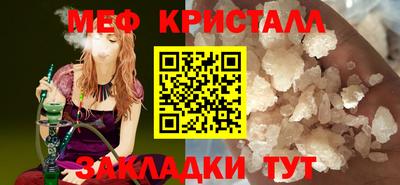мдма Коммунар