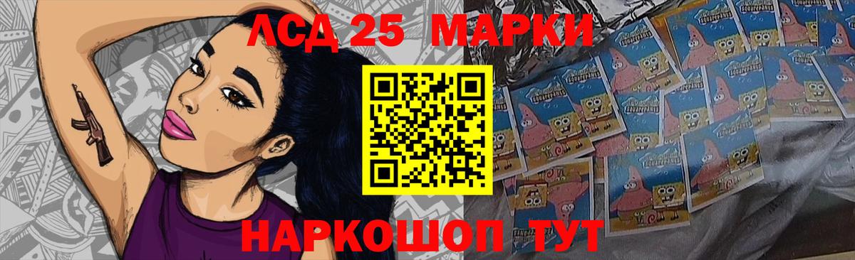Лсд 25 экстази кислота  Лсд 25 экстази  Фрязино  Вход с VPN  ЛСД экстази ecstasy 