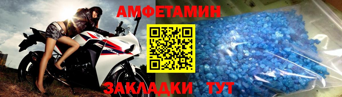 Метамфетамин Methamphetamine Фрязино