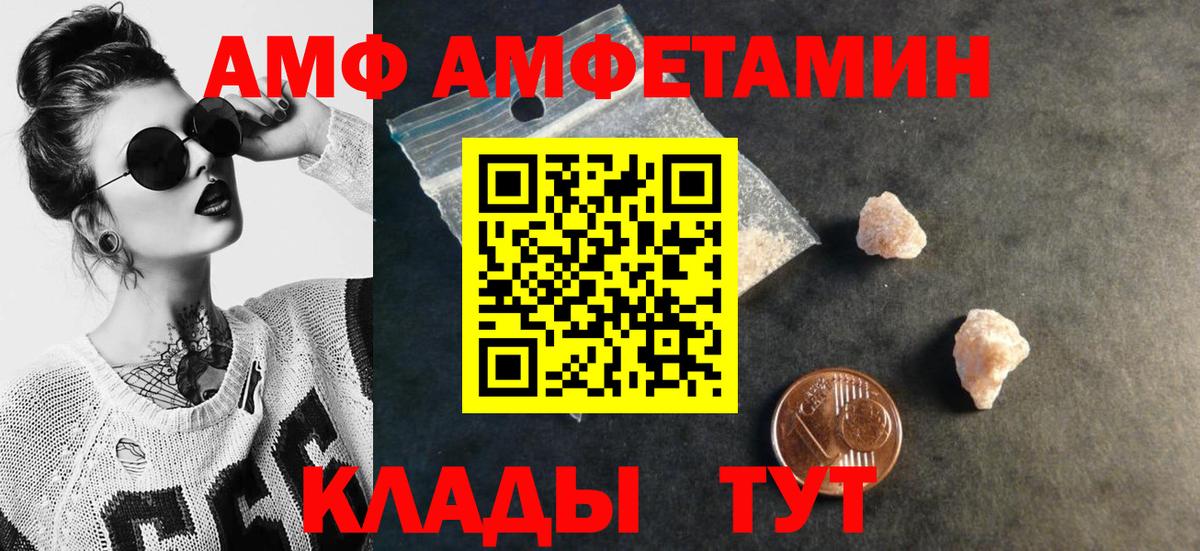 Метамфетамин пудра  Метамфетамин пудра  Вход с VPN  Фрязино 