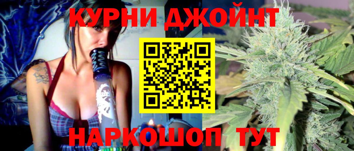 МАРИХУАНА Amnesia  Бошки марихуана Amnesia  Вход с VPN  Бошки Шишки MAZAR  Фрязино 